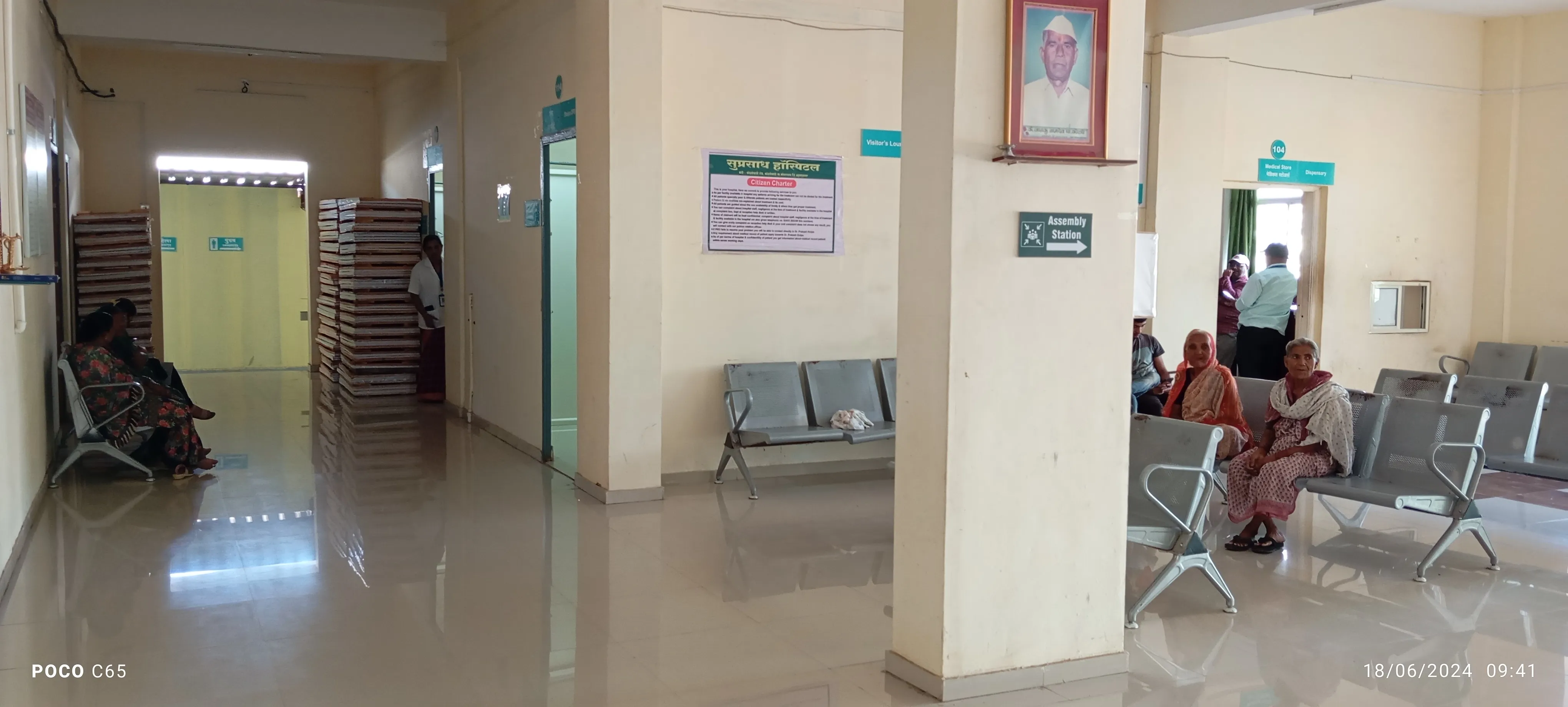Hospital gallery photo