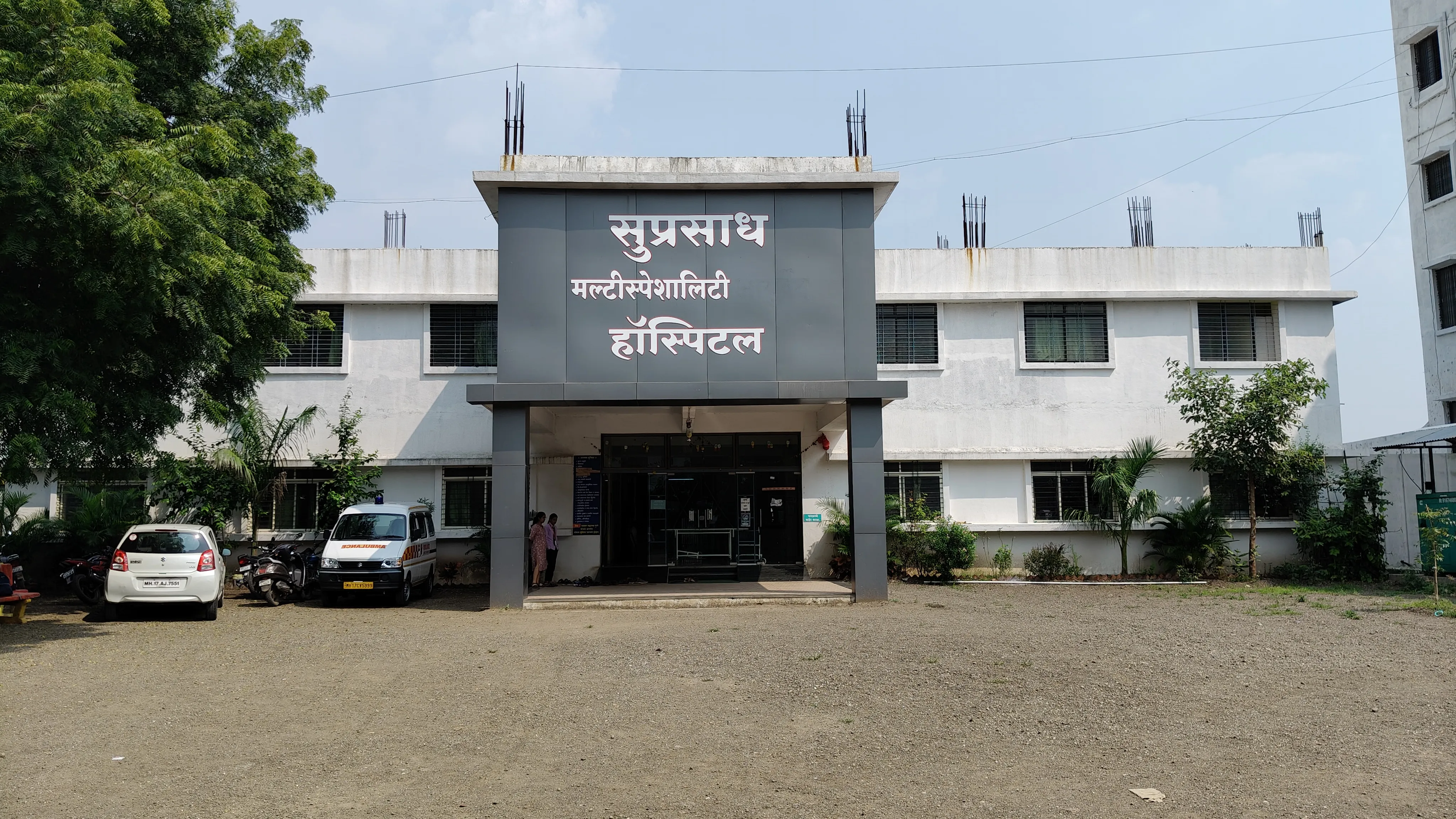 Hospital gallery photo