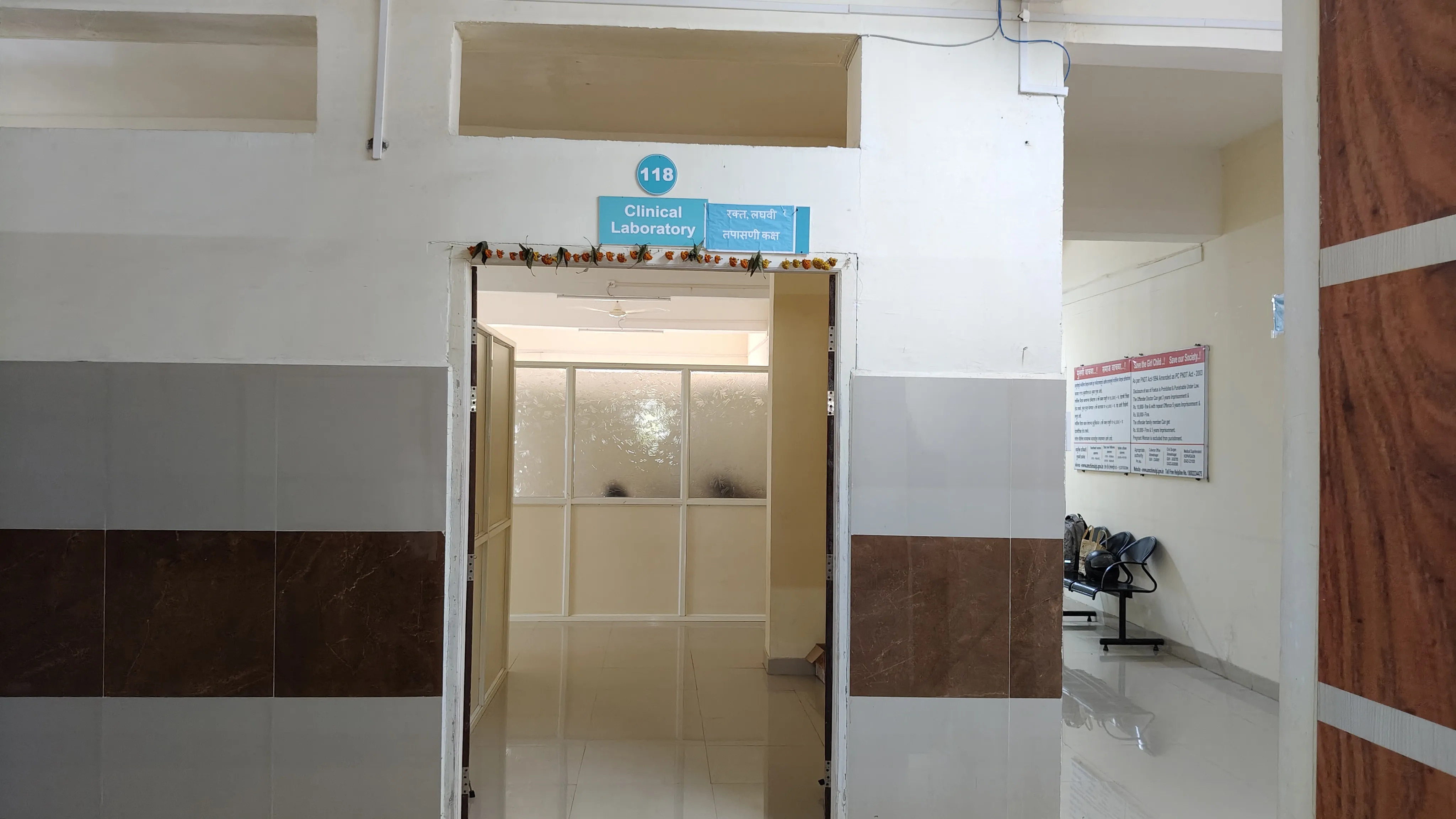 Hospital gallery photo
