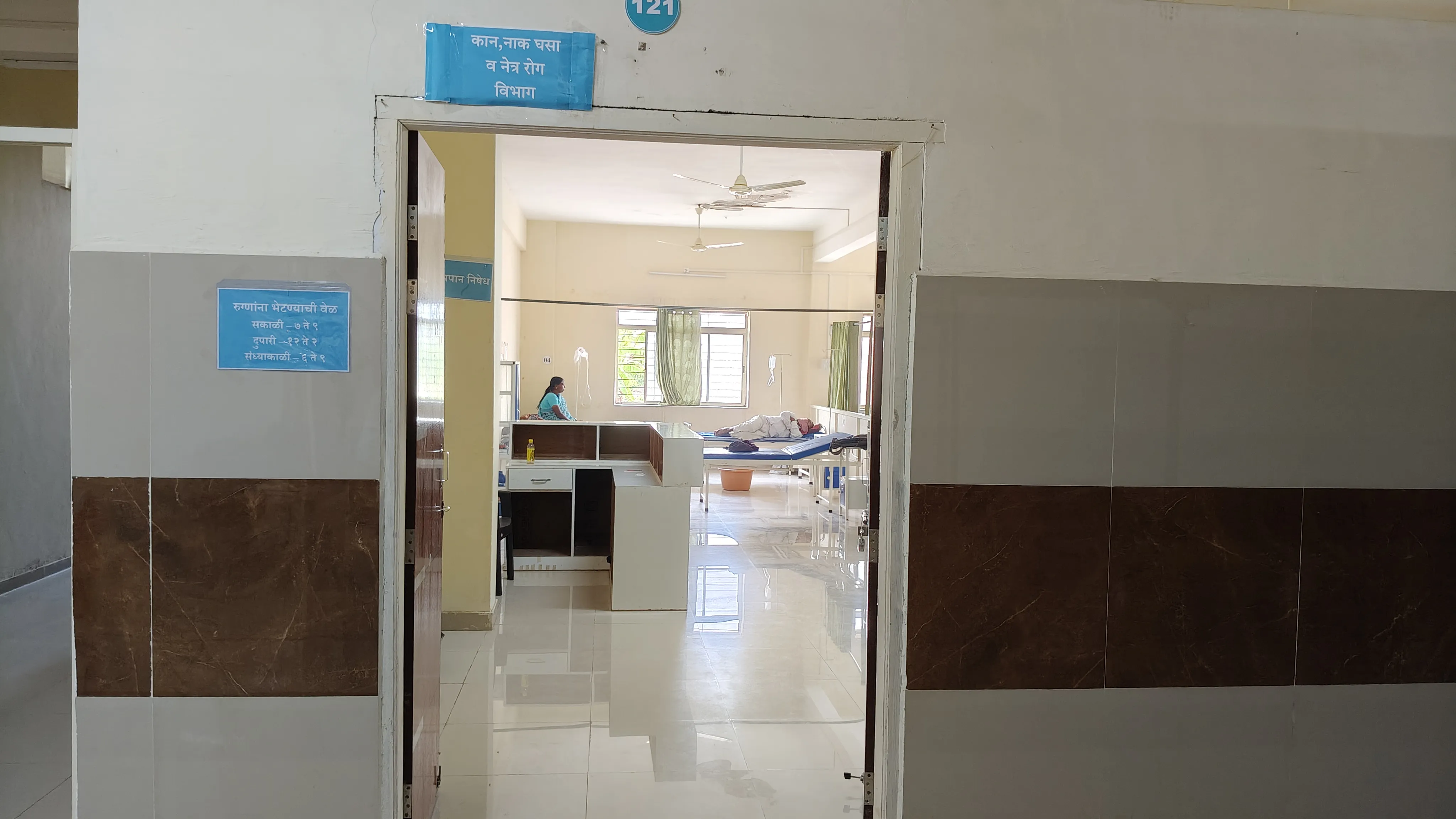 Hospital gallery photo