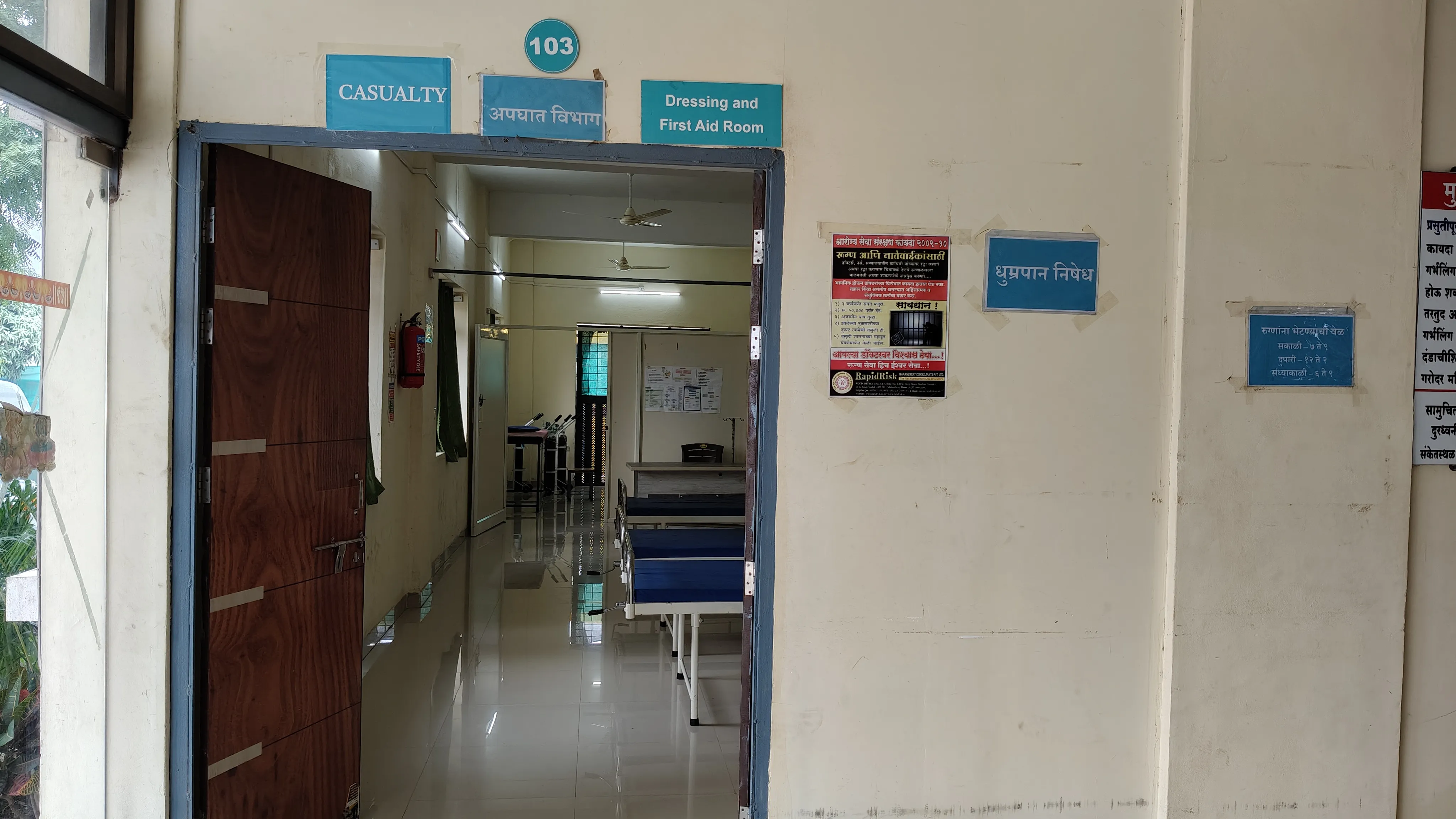 Hospital gallery photo